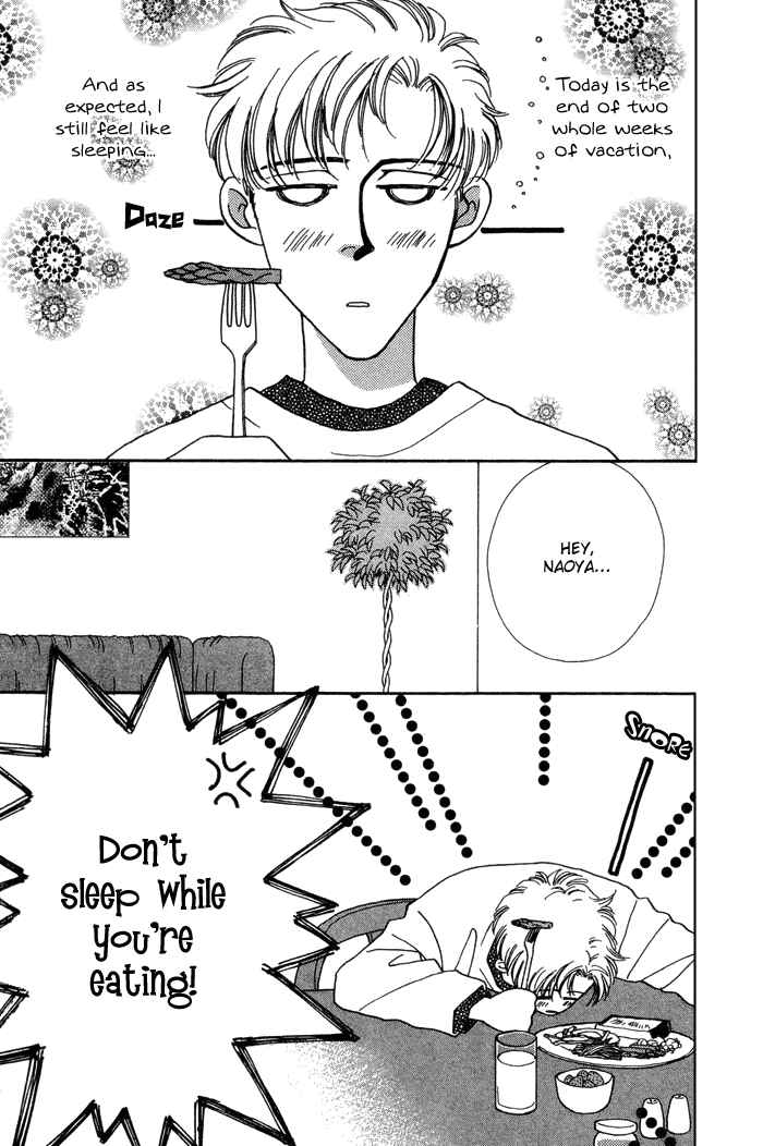 Page 6 Chapter 13 Yasashii Kankei