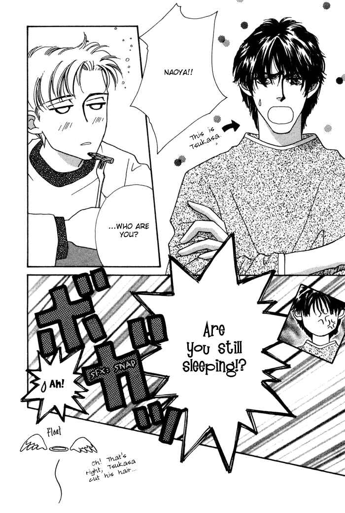 Page 7 Chapter 13 Yasashii Kankei