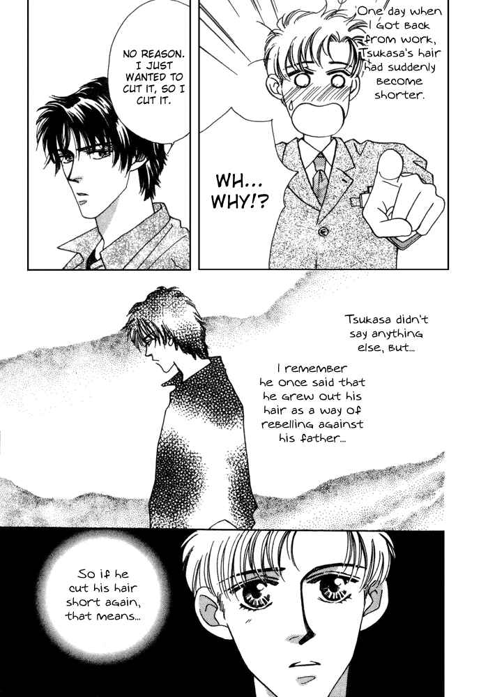 Page 8 Chapter 13 Yasashii Kankei