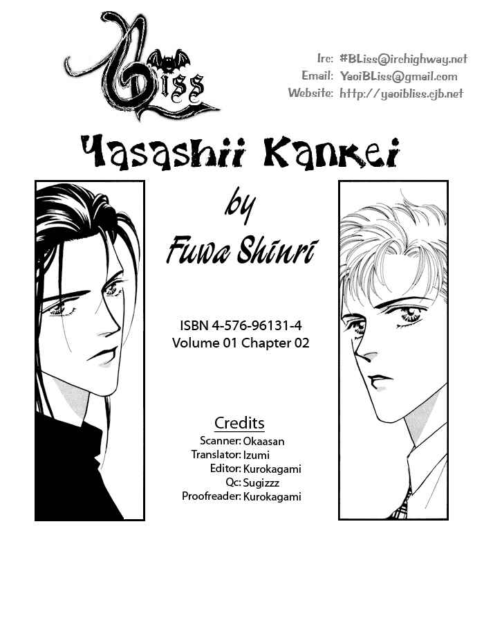 Page 1 Chapter 2 Yasashii Kankei
