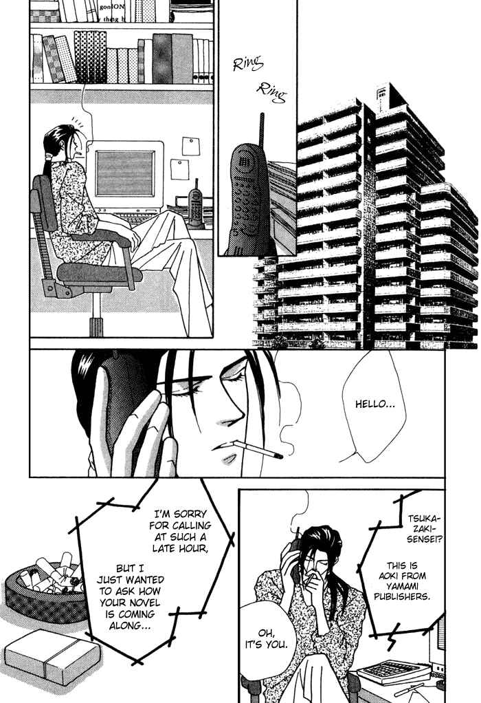 Page 13 Chapter 2 Yasashii Kankei