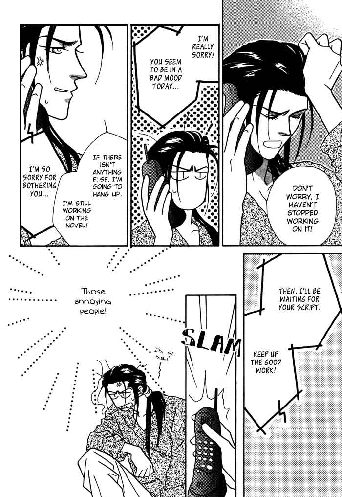 Page 14 Chapter 2 Yasashii Kankei