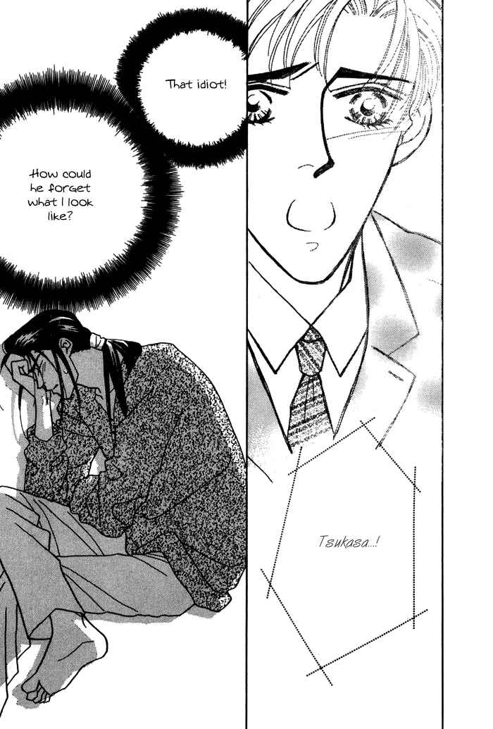 Page 15 Chapter 2 Yasashii Kankei