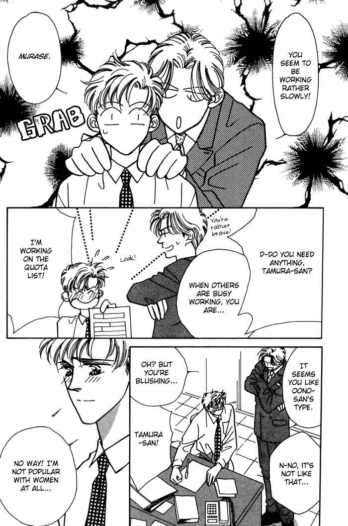 Page 19 Chapter 2 Yasashii Kankei