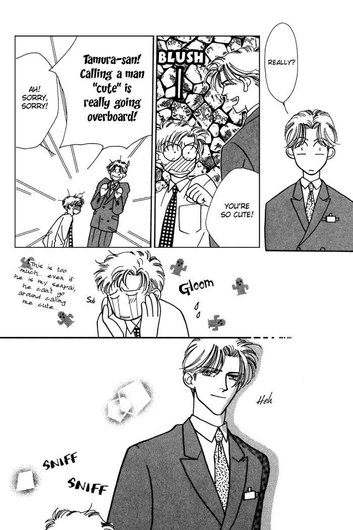 Page 20 Chapter 2 Yasashii Kankei