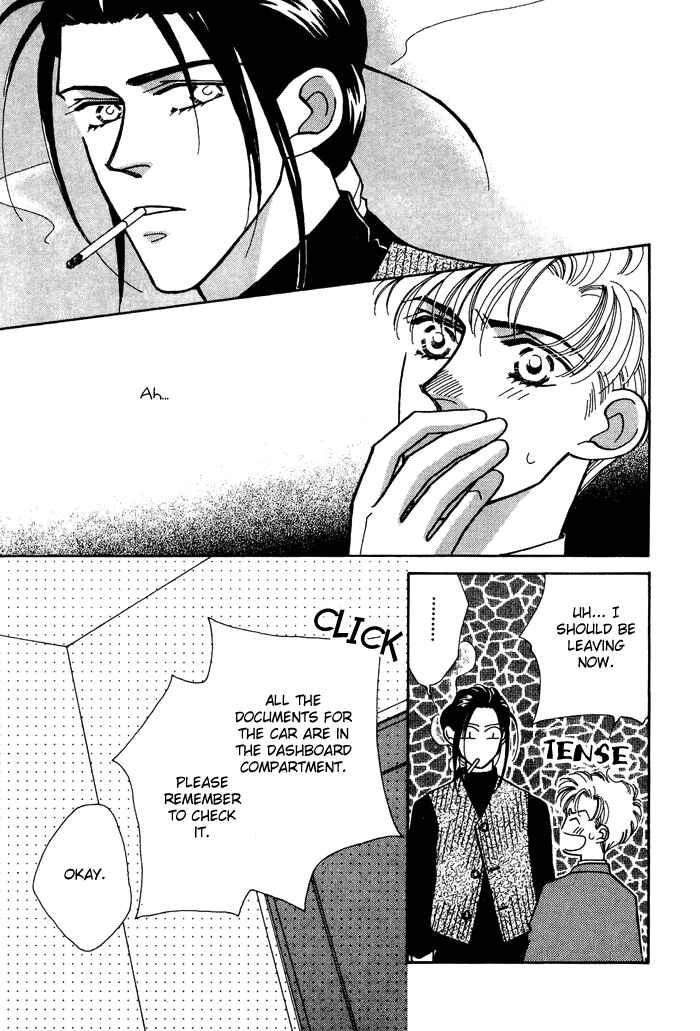 Page 31 Chapter 2 Yasashii Kankei