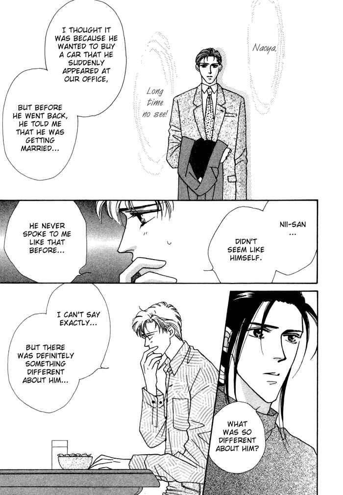 Page 10 Chapter 12 Yasashii Kankei