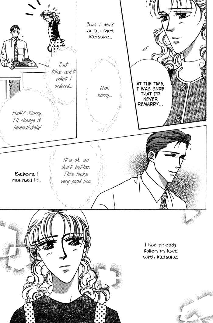 Page 14 Chapter 12 Yasashii Kankei