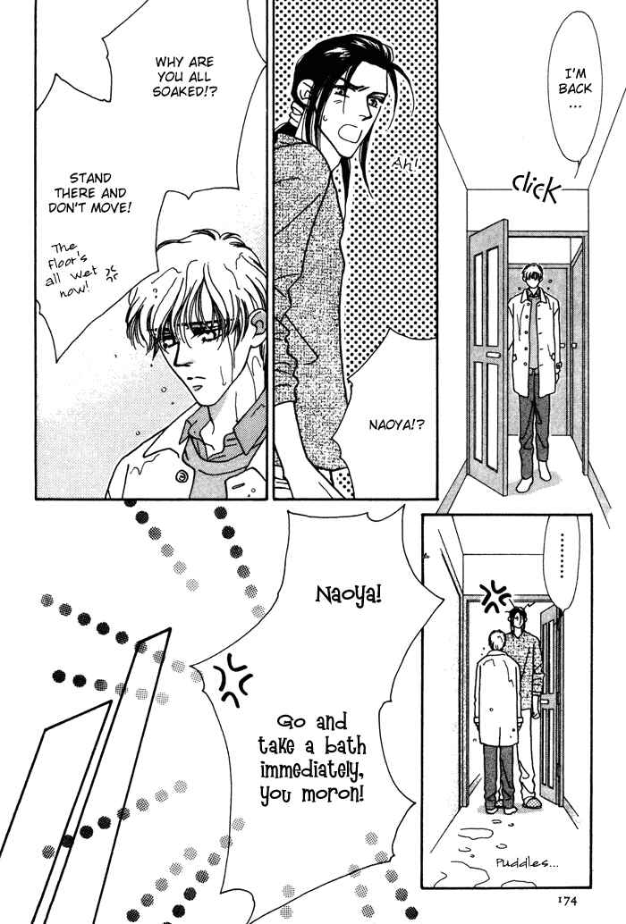 Page 25 Chapter 12 Yasashii Kankei