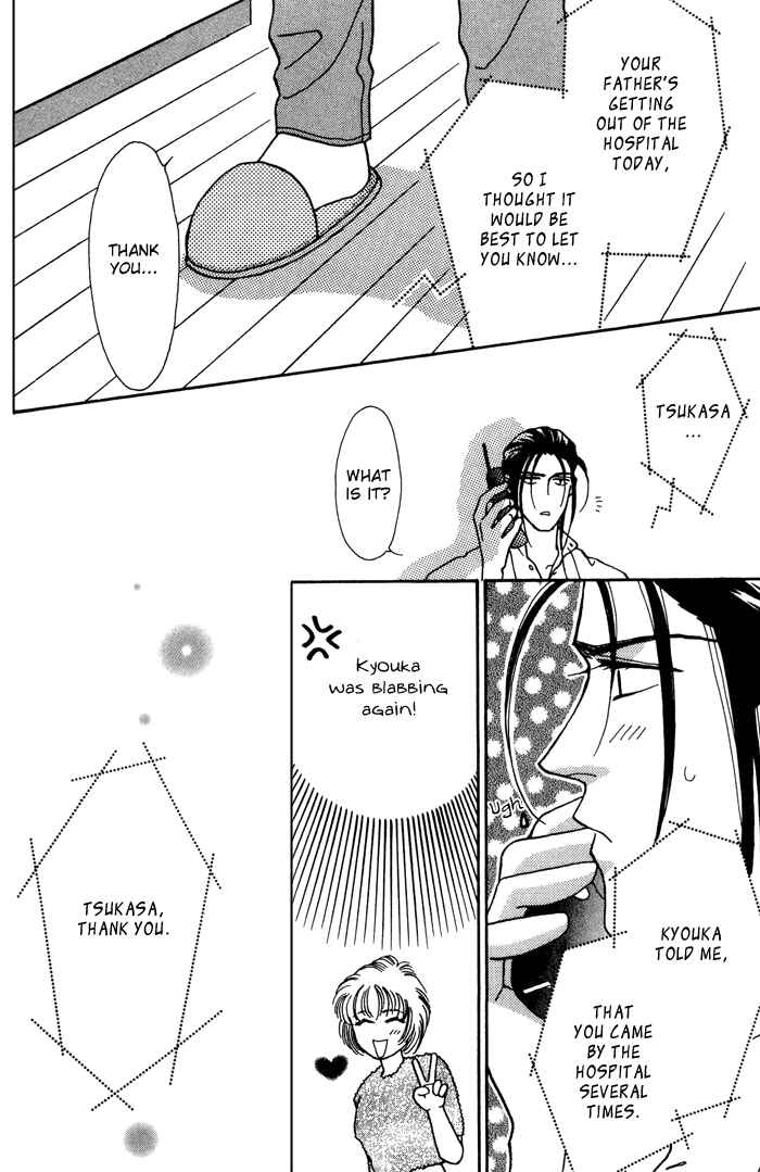 Page 31 Chapter 12 Yasashii Kankei