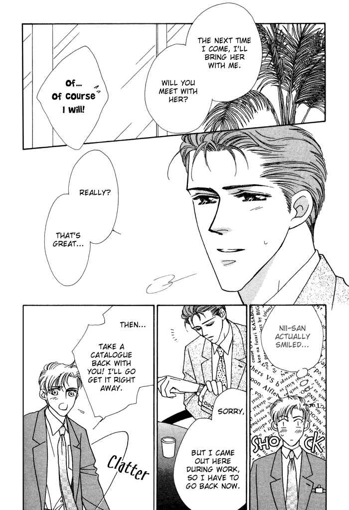 Page 7 Chapter 12 Yasashii Kankei
