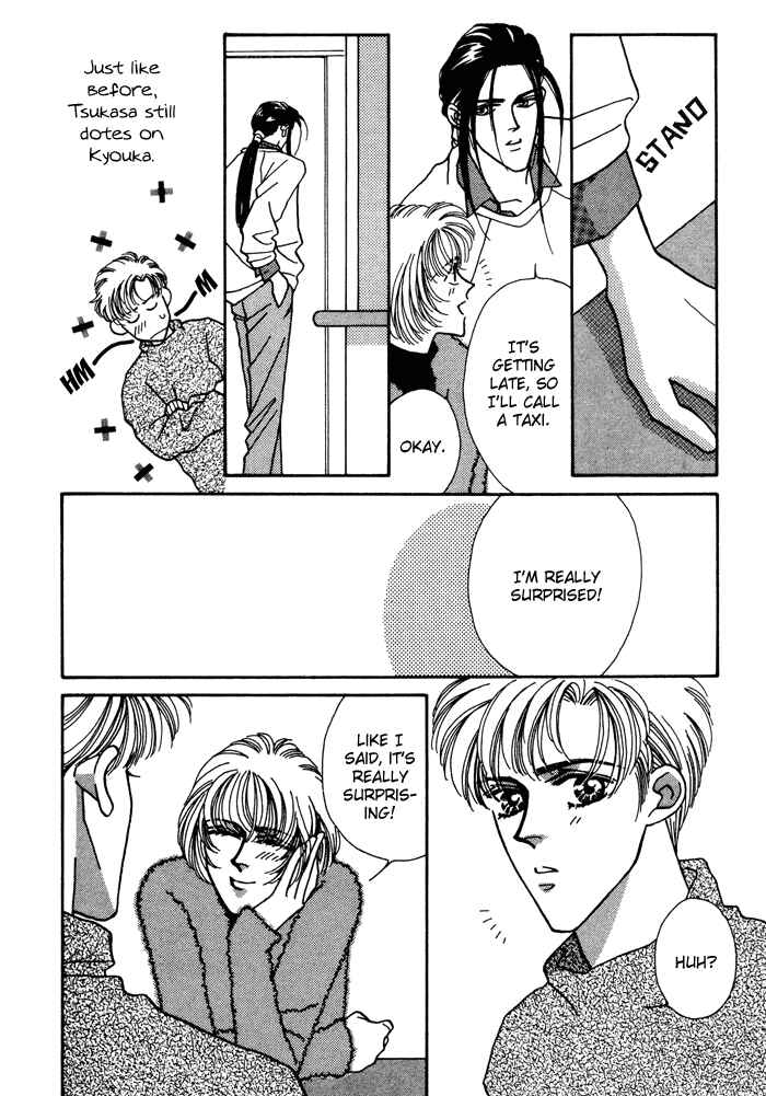Page 13 Chapter 6 Yasashii Kankei