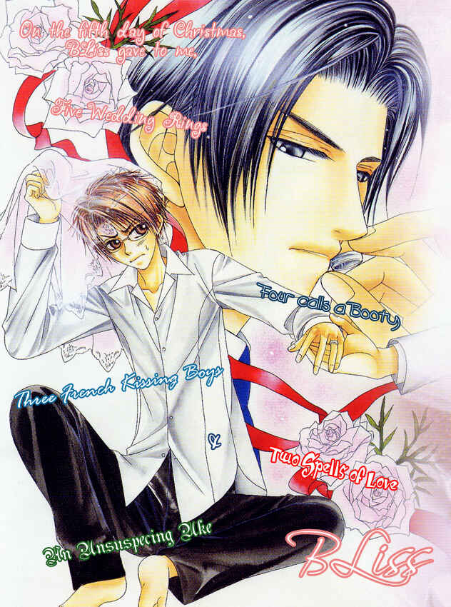 Page 2 Chapter 6 Yasashii Kankei