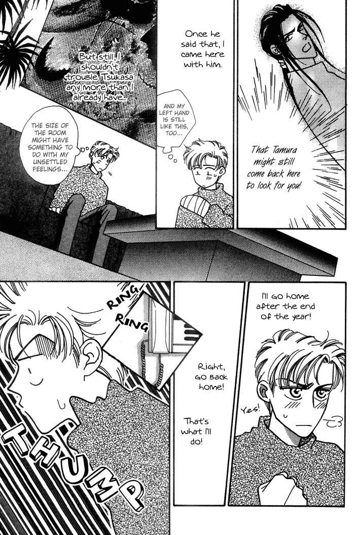 Page 6 Chapter 6 Yasashii Kankei