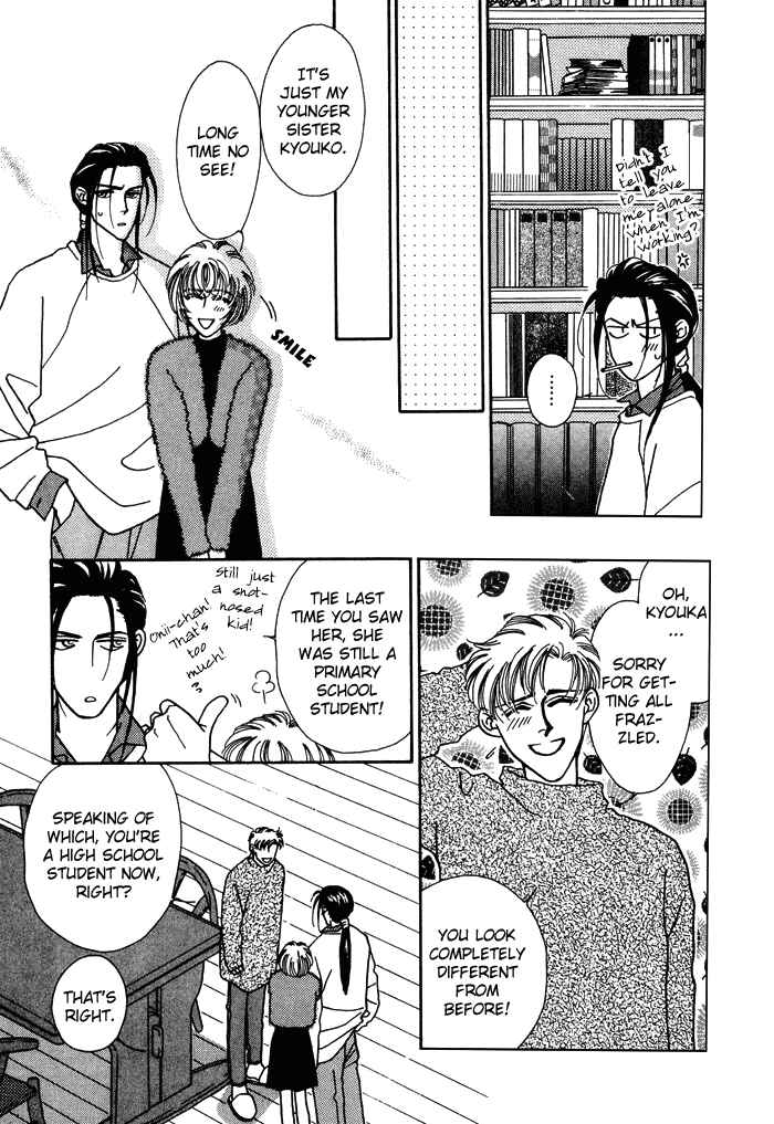 Page 8 Chapter 6 Yasashii Kankei