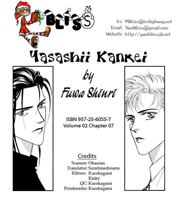 Page 1 Chapter 7 Yasashii Kankei