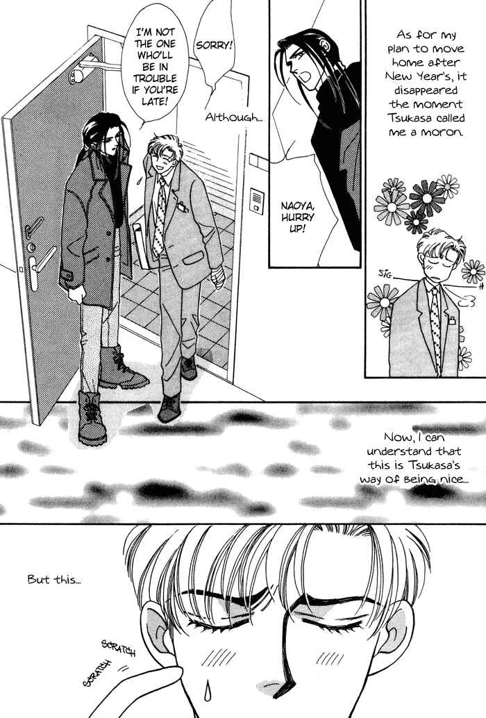 Page 14 Chapter 7 Yasashii Kankei