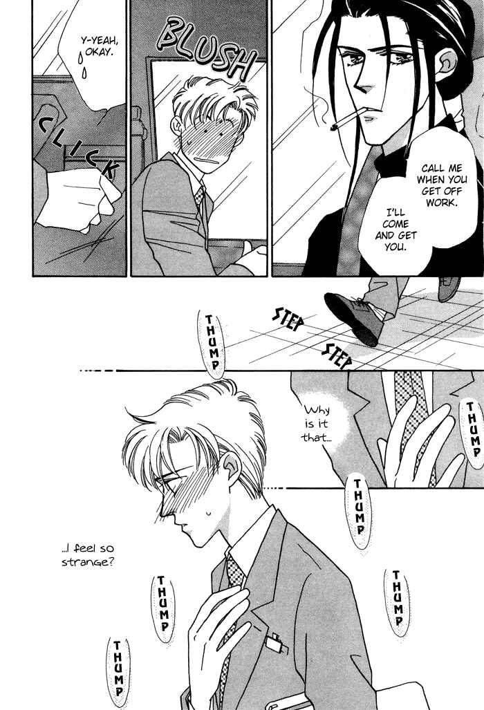 Page 16 Chapter 7 Yasashii Kankei