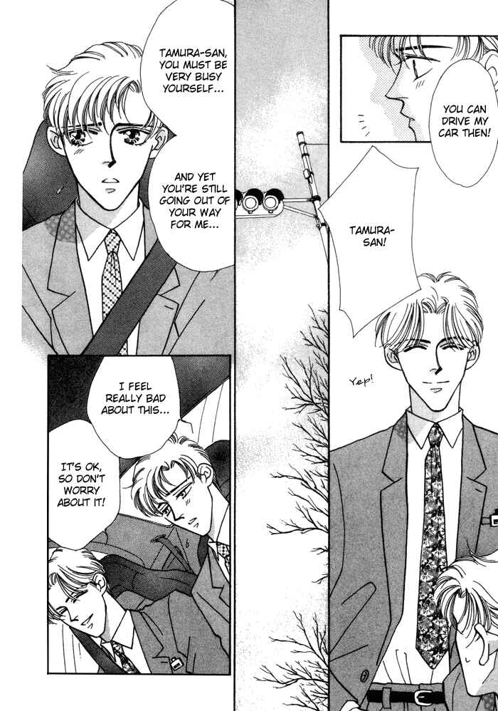 Page 18 Chapter 7 Yasashii Kankei