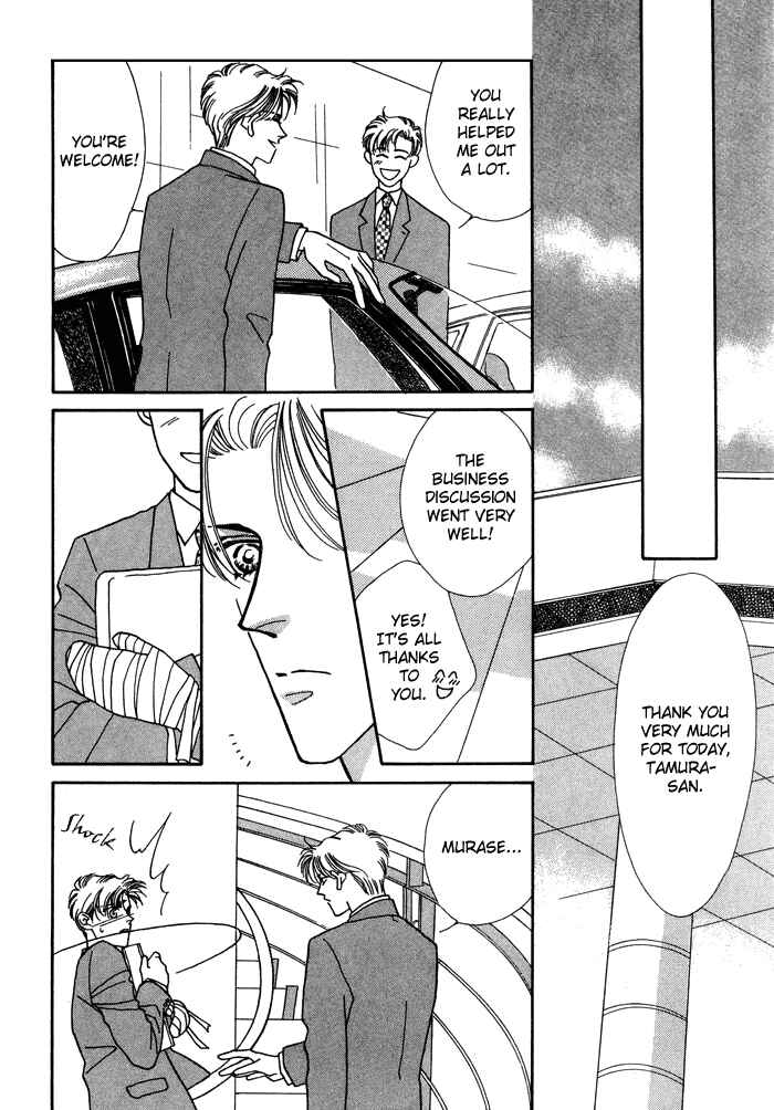 Page 20 Chapter 7 Yasashii Kankei