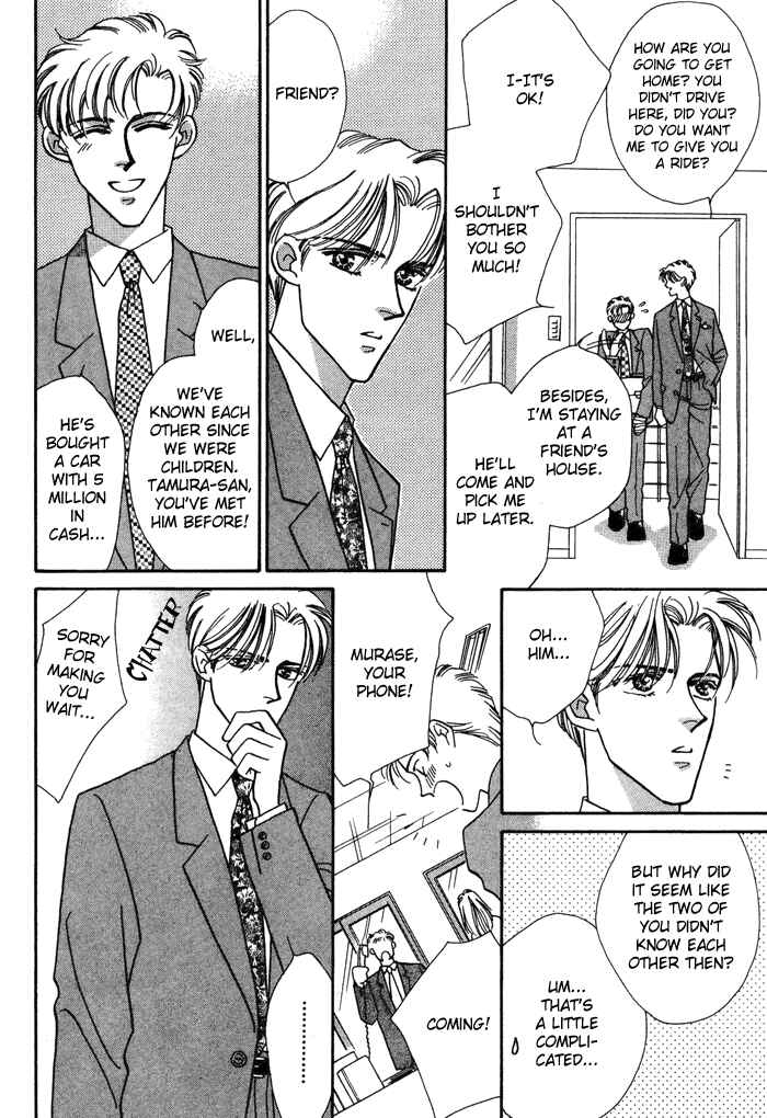 Page 22 Chapter 7 Yasashii Kankei