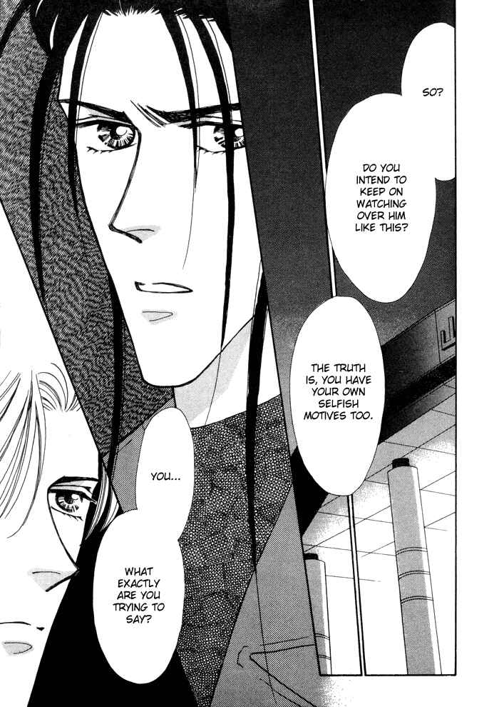Page 27 Chapter 7 Yasashii Kankei
