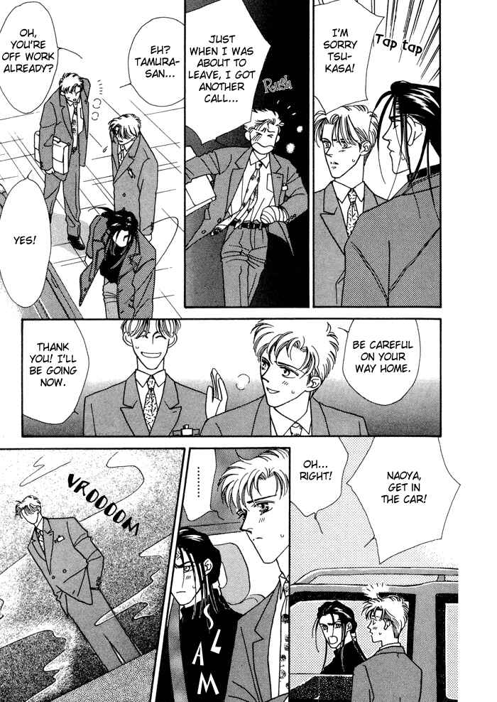 Page 29 Chapter 7 Yasashii Kankei