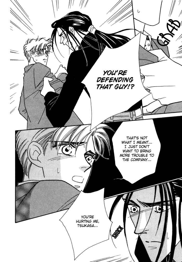Page 32 Chapter 7 Yasashii Kankei