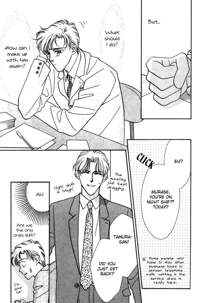 Page 35 Chapter 7 Yasashii Kankei
