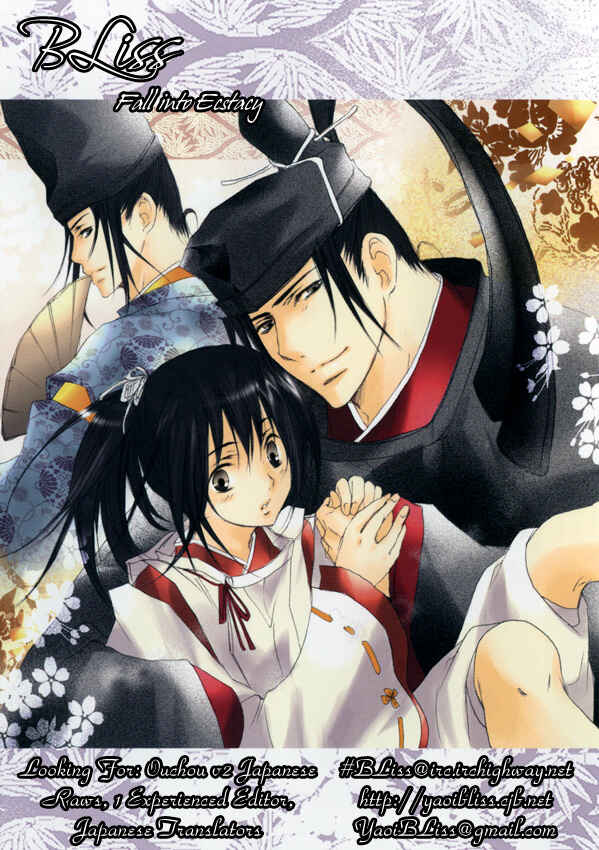 Page 5 Chapter 7 Yasashii Kankei
