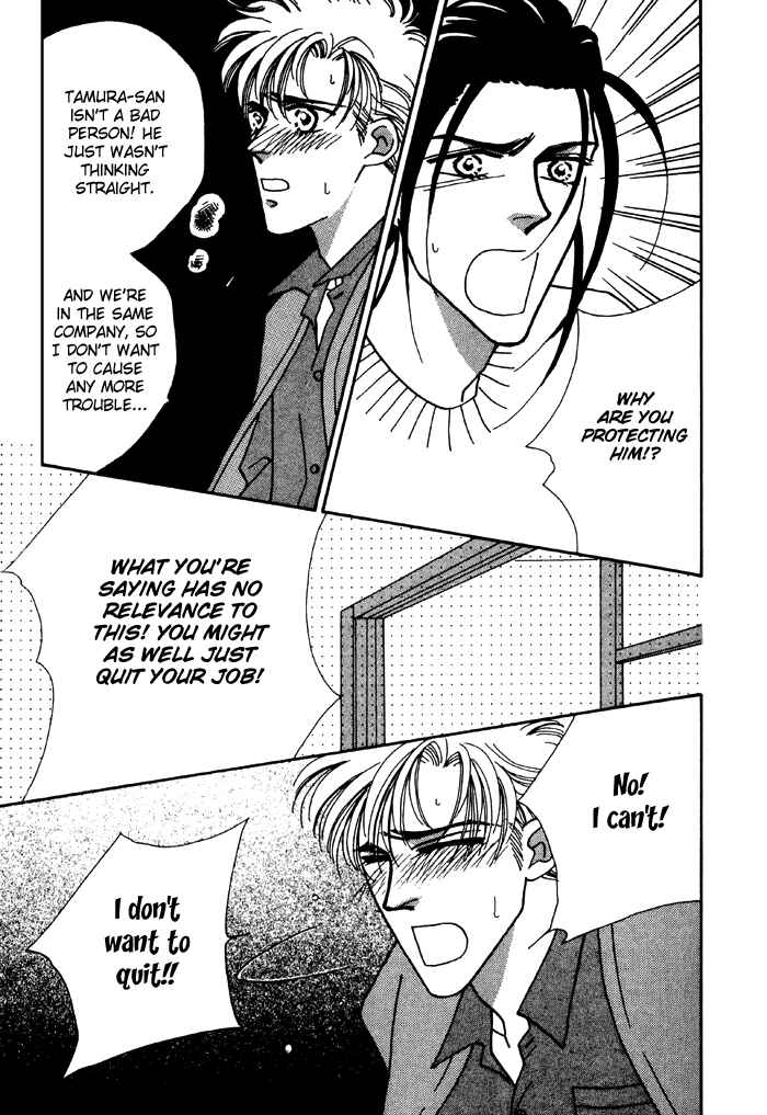 Page 20 Chapter 5 Yasashii Kankei
