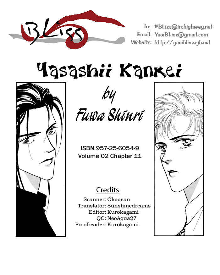 Page 1 Chapter 11 Yasashii Kankei
