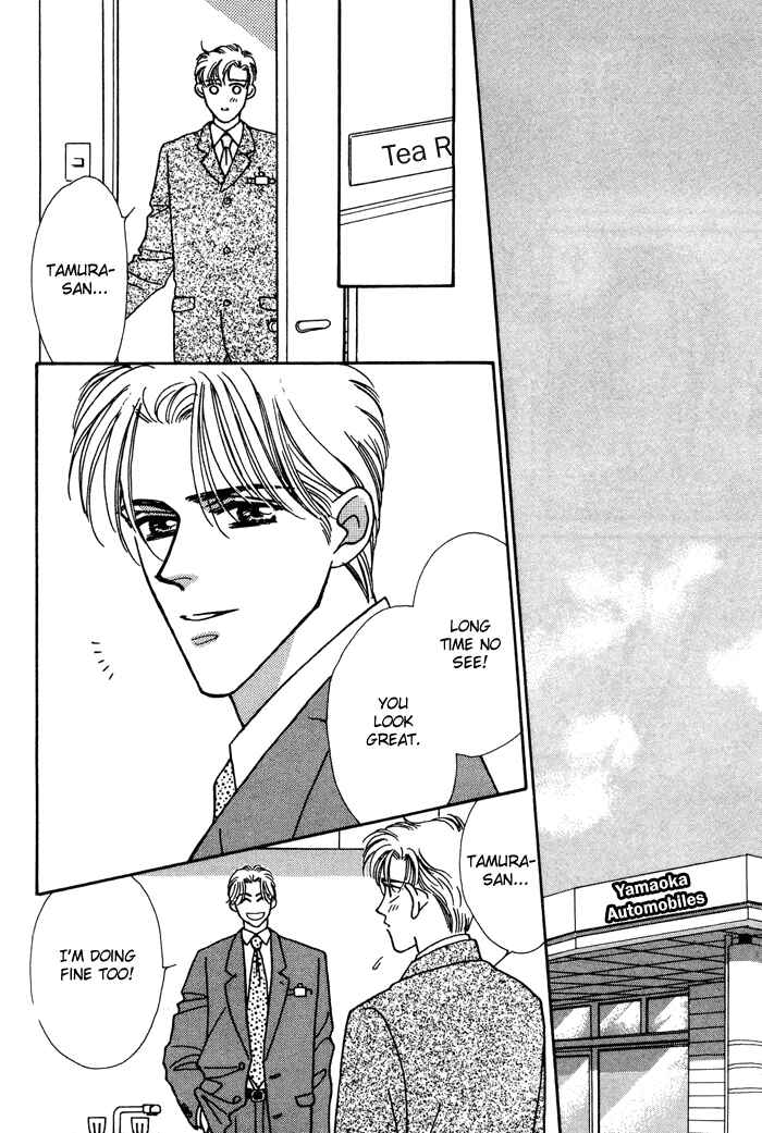 Page 13 Chapter 11 Yasashii Kankei