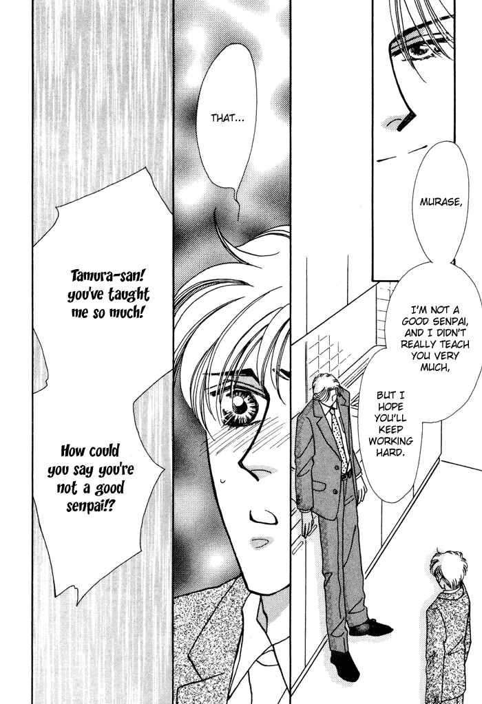Page 15 Chapter 11 Yasashii Kankei