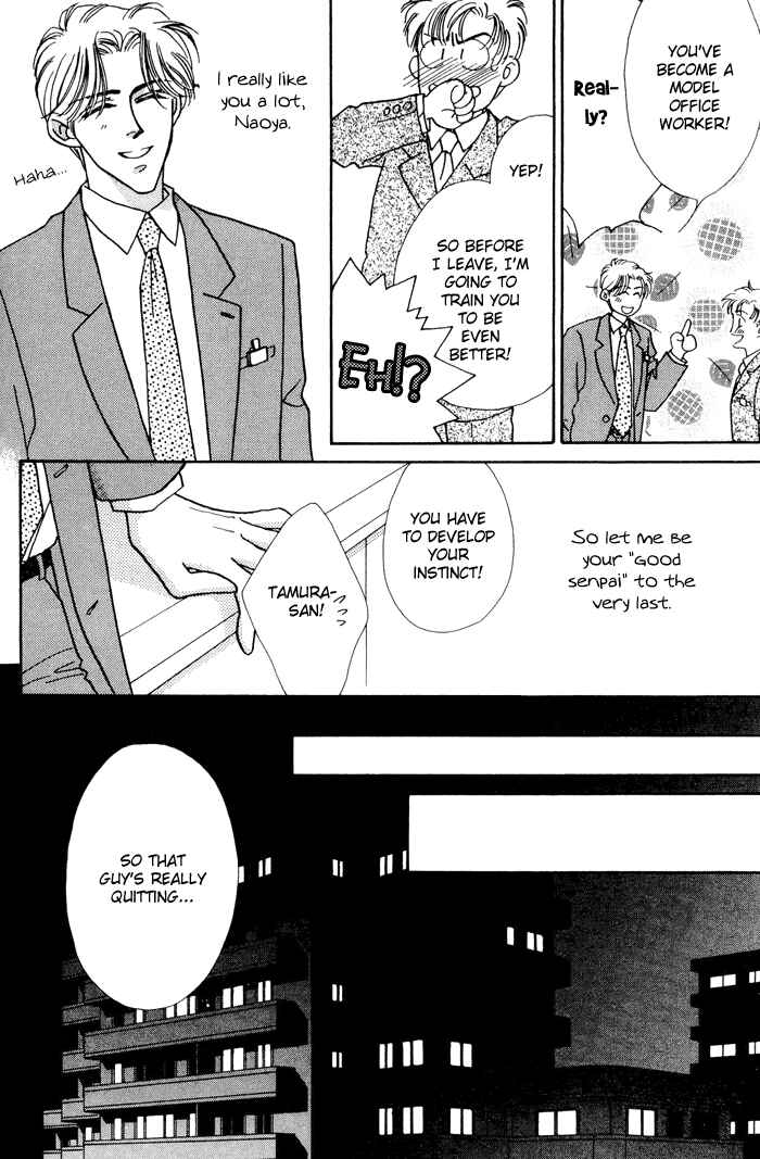 Page 17 Chapter 11 Yasashii Kankei