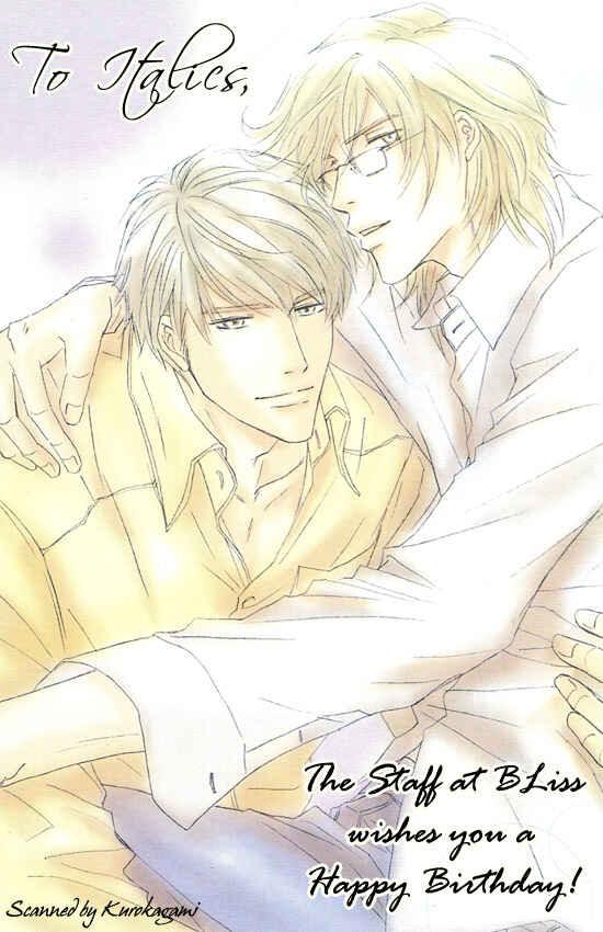 Page 2 Chapter 11 Yasashii Kankei
