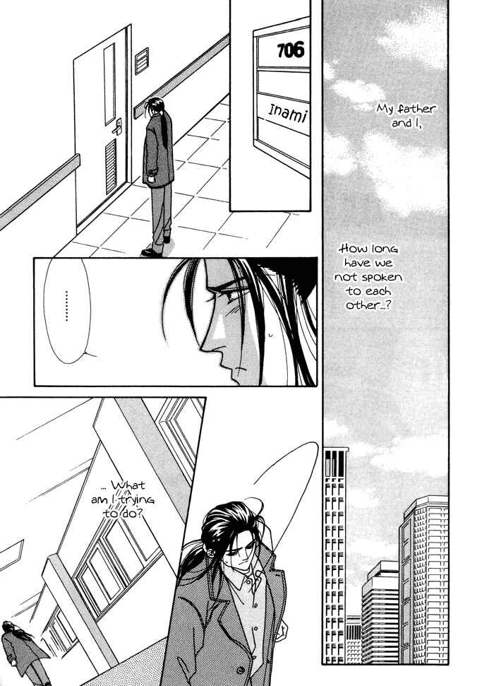 Page 26 Chapter 11 Yasashii Kankei