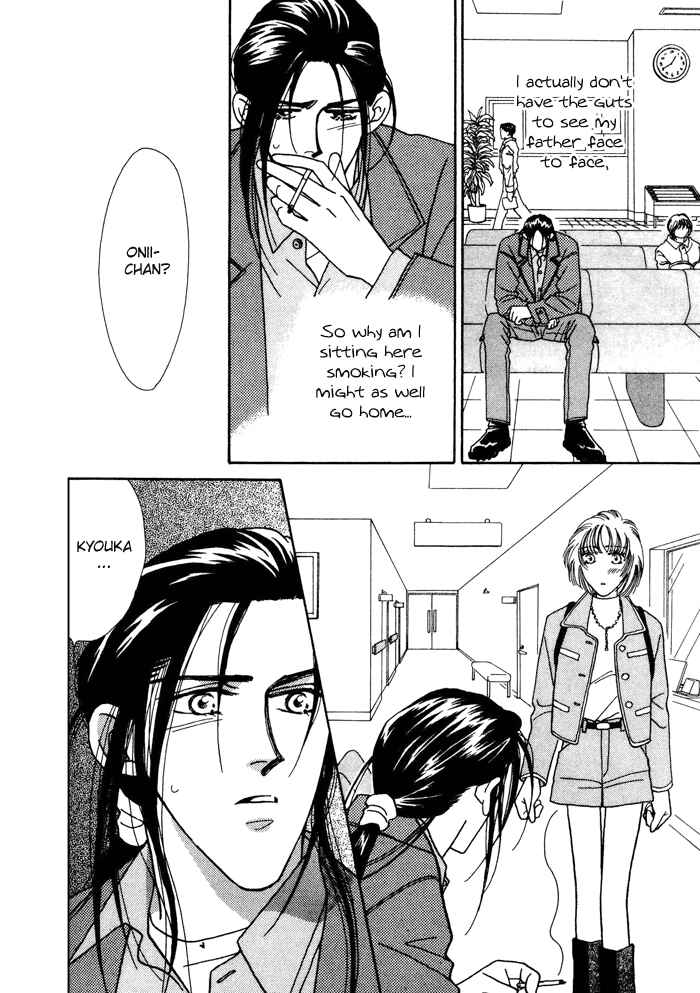 Page 27 Chapter 11 Yasashii Kankei