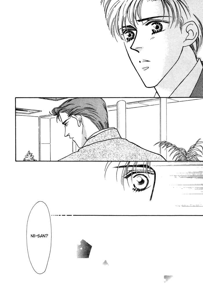 Page 33 Chapter 11 Yasashii Kankei