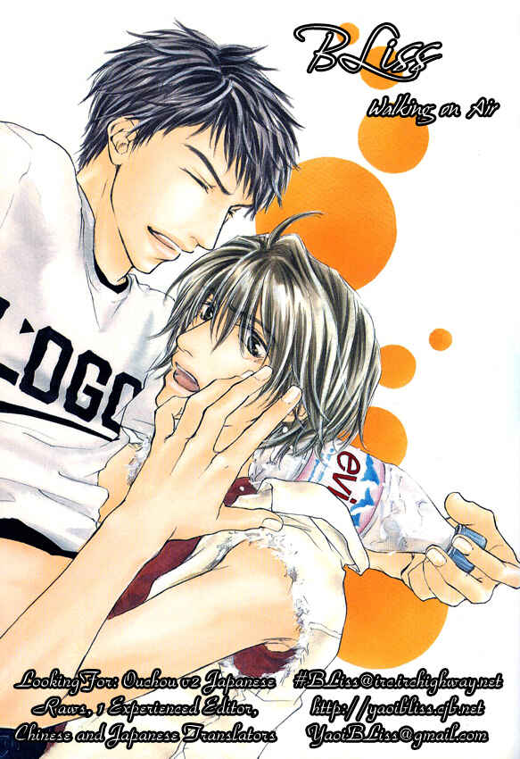 Page 3 Chapter 6.5 Yasashii Kankei