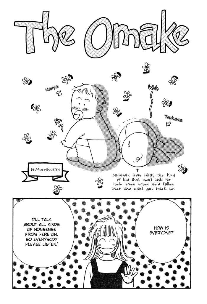 Page 4 Chapter 6.5 Yasashii Kankei
