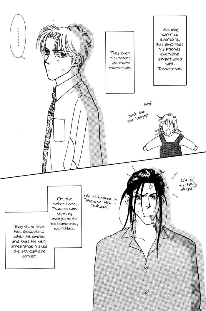 Page 5 Chapter 6.5 Yasashii Kankei