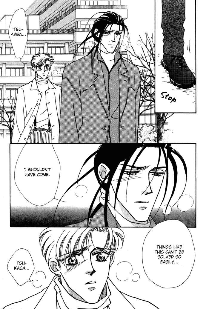 Page 19 Chapter 10 Yasashii Kankei
