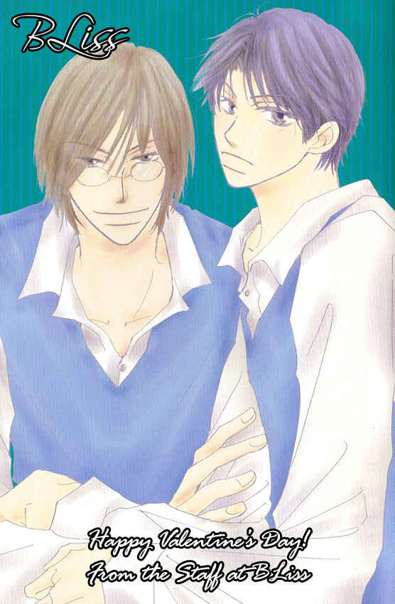 Page 4 Chapter 10 Yasashii Kankei