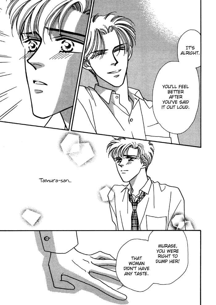 Page 14 Chapter 3 Yasashii Kankei
