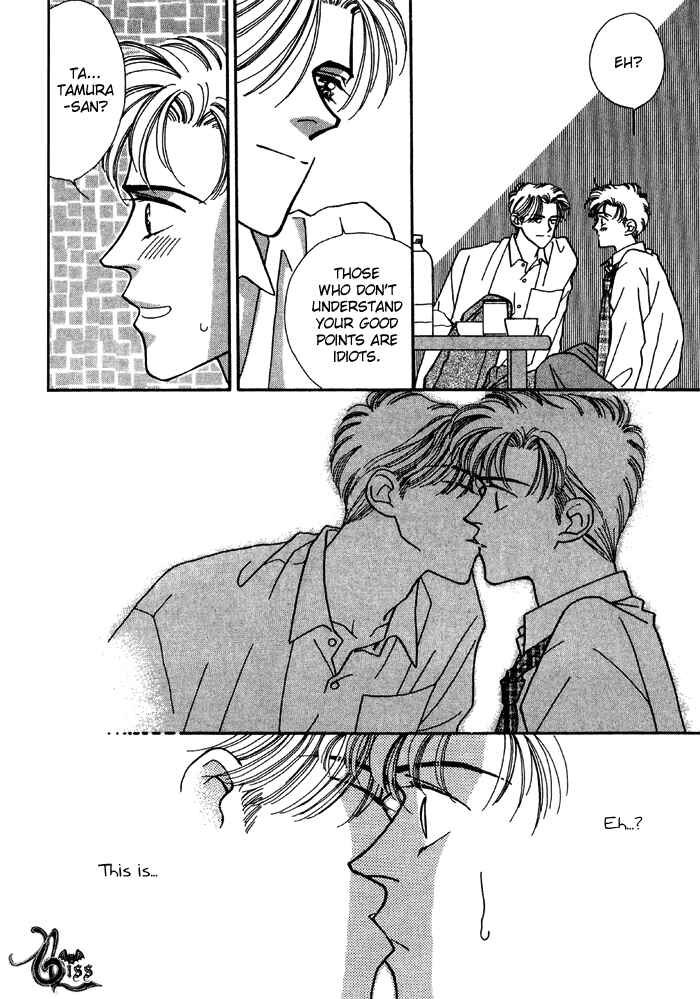 Page 15 Chapter 3 Yasashii Kankei