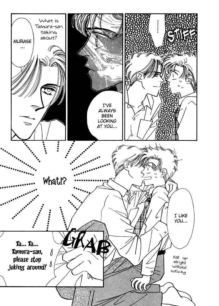 Page 16 Chapter 3 Yasashii Kankei