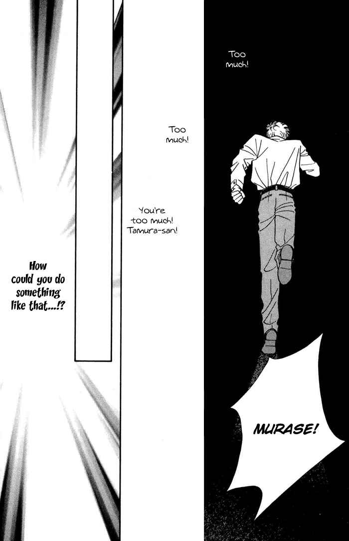Page 21 Chapter 3 Yasashii Kankei