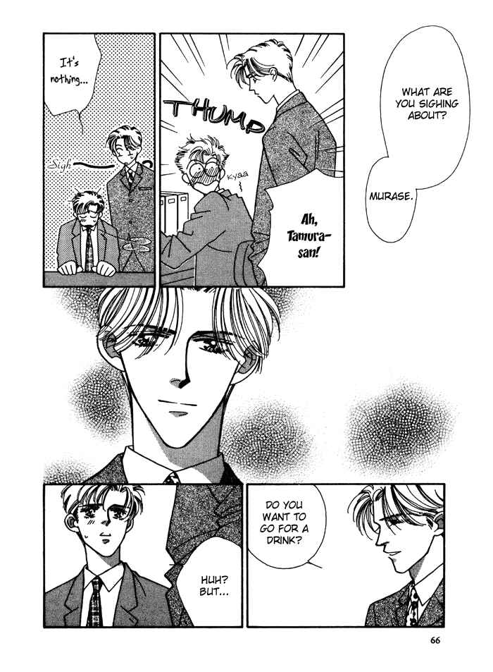 Page 7 Chapter 3 Yasashii Kankei