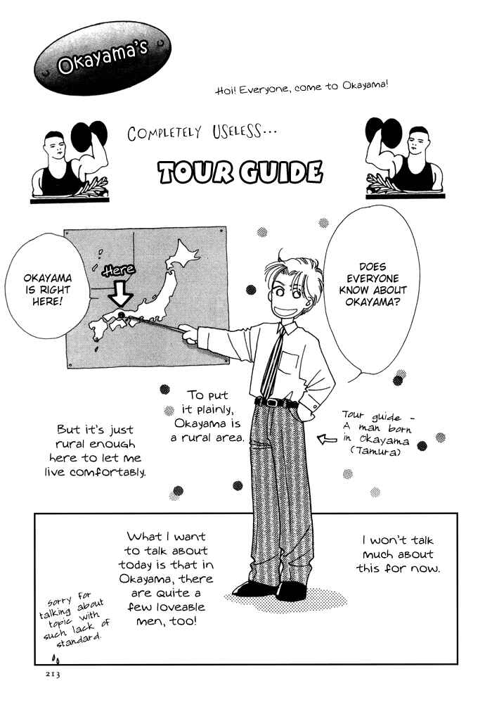 Page 4 Chapter 13.5 Yasashii Kankei